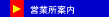 �c�Ə��ē�